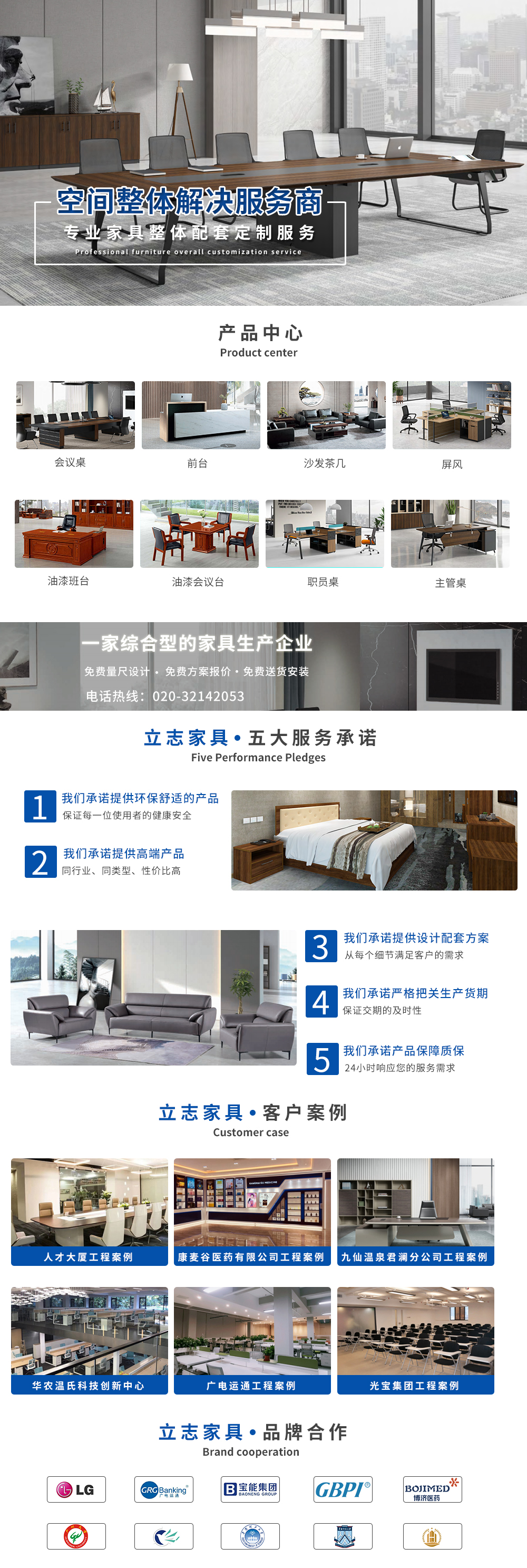 立志详情页 拷贝.jpg